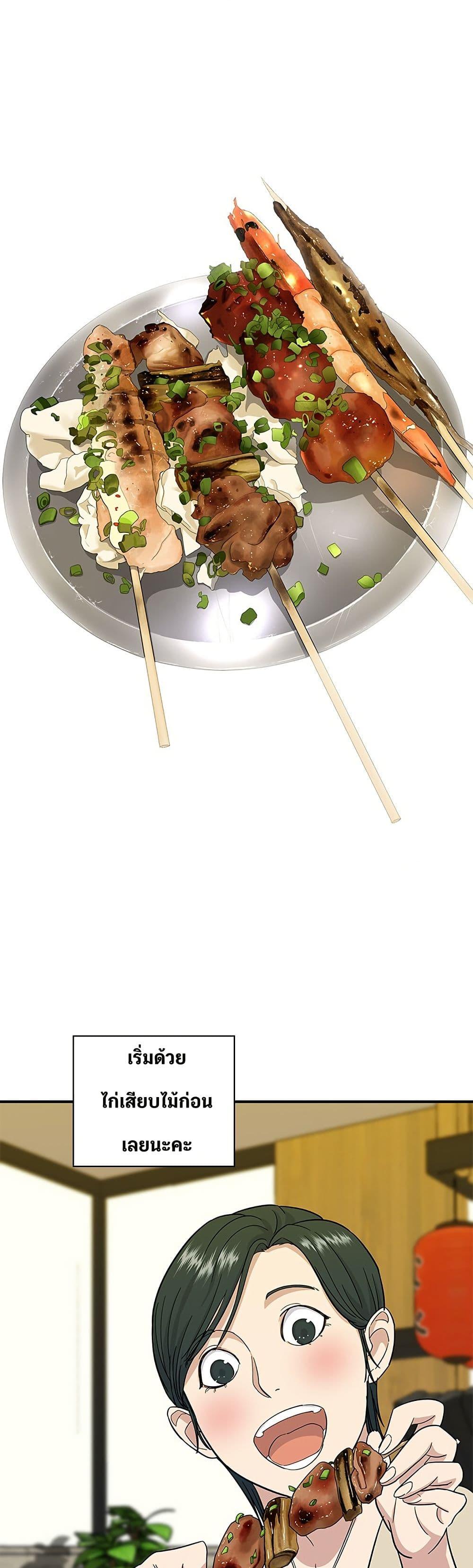 Manga-lc-com อ่านมังงะ อ่านการ์ตูน ออนไลน์ ฟรี A DeadbEAT’s Meal ตอนที่ 1 2 3 4 5 6 7 8 9 10 11 12 13 14 ฟรี ไม่มีโฆษณา Manga-lc - อ่าน มังงะ อ่าน การ์ตูน ออนไลน์ อ่านมังงะ ฟรี