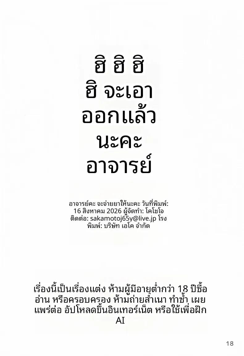 Doujin-Lc- อ่าน โดจิน มังฮวา เกาหลี ญี่ปุ่น จีน แปลไทย เป็นไปดั่งกลอุบาย (Nenchi) (Goddess of Victory- Nikke) ตอนที่ 1 2 3 4 5 6 7 8 9 10 11 12 13 14 ฟรี ไม่มีโฆษณา อ่าน โดจิน Manhwa เกาหลี ญี่ปุ่น จีน เรามีครบ คัดมาให้เน้นๆ โดจิน 18+ รับประกันความฟินโดย  Doujin Lc