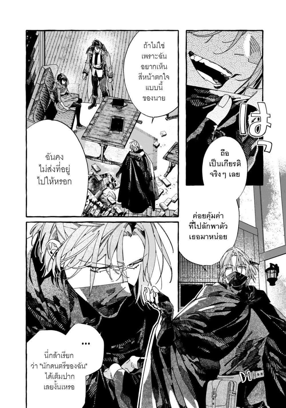 Manga-lc-com อ่านมังงะ อ่านการ์ตูน ออนไลน์ ฟรี Dropout kara no Saishuushoku Saki wa, Isekai no Saikyou Kishidan deshita ตอนที่ 1 2 3 4 5 6 7 8 9 10 11 12 13 14 ฟรี ไม่มีโฆษณา Manga-lc - อ่าน มังงะ อ่าน การ์ตูน ออนไลน์ อ่านมังงะ ฟรี