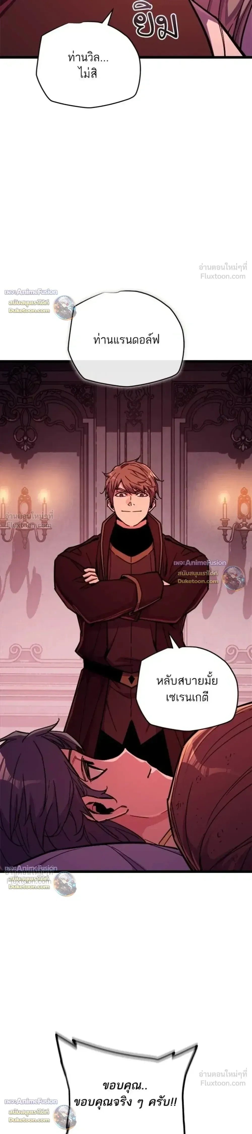 Starting With 13 Hidden Traits เก_ดใหม_ในเกมพร_อมค_ณสมบ_ต_ล_บ 13 ประการ ตอนที่ ตอนที่ 36 รูปที่ 18