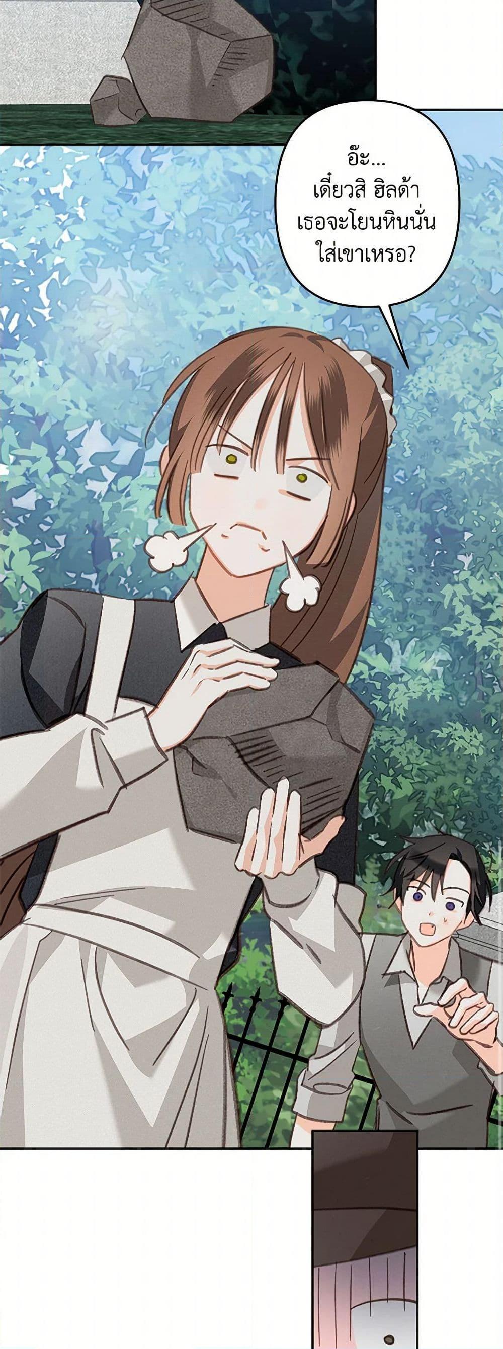 Manga-lc-com อ่านมังงะ อ่านการ์ตูน ออนไลน์ ฟรี How to Survive as a Maid in a Horror Game ตอนที่ 1 2 3 4 5 6 7 8 9 10 11 12 13 14 ฟรี ไม่มีโฆษณา Manga-lc - อ่าน มังงะ อ่าน การ์ตูน ออนไลน์ อ่านมังงะ ฟรี