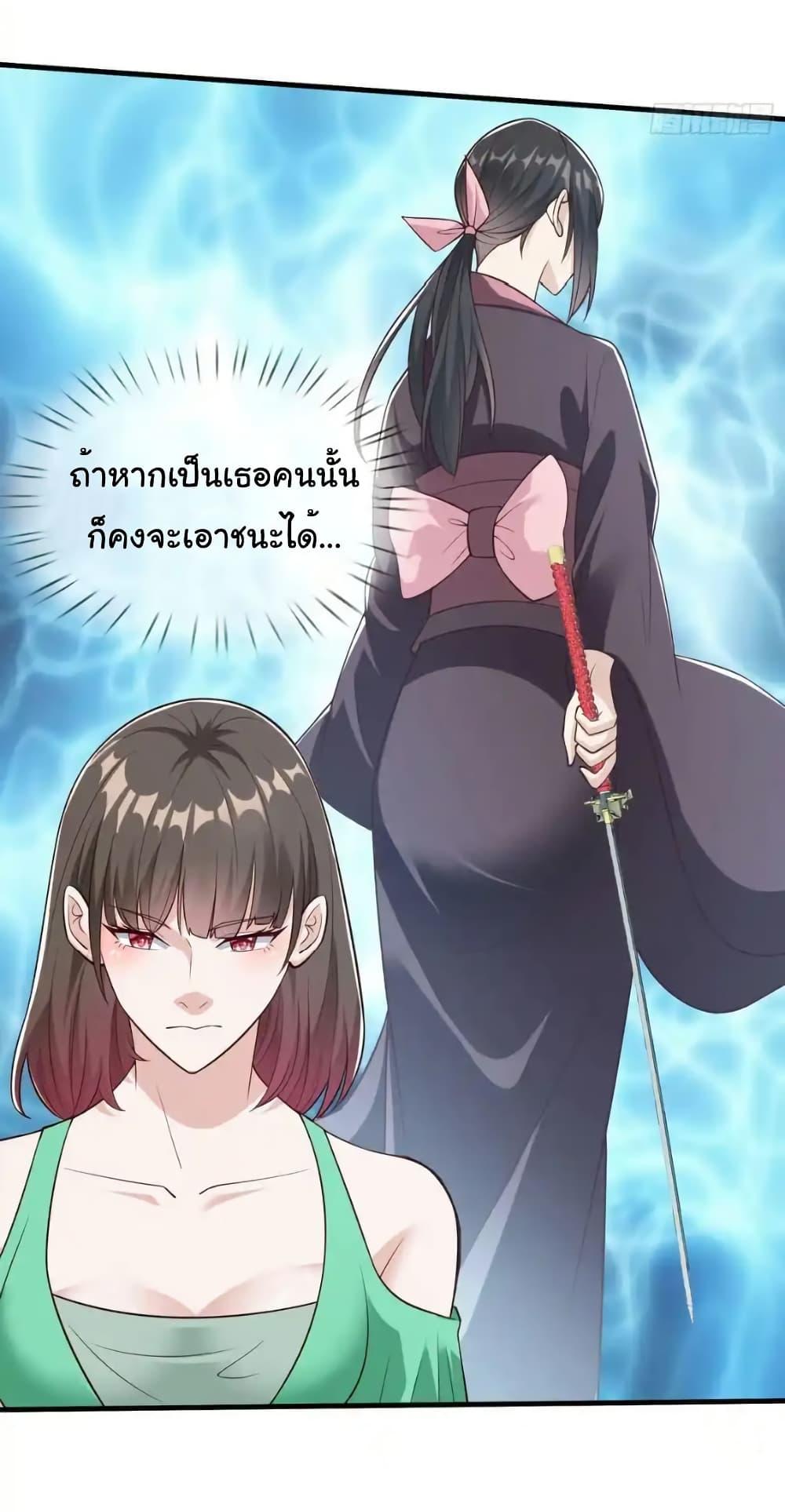 Manga-lc-com อ่านมังงะ อ่านการ์ตูน ออนไลน์ ฟรี I cultivated to become a god in the city ตอนที่ 1 2 3 4 5 6 7 8 9 10 11 12 13 14 ฟรี ไม่มีโฆษณา Manga-lc - อ่าน มังงะ อ่าน การ์ตูน ออนไลน์ อ่านมังงะ ฟรี