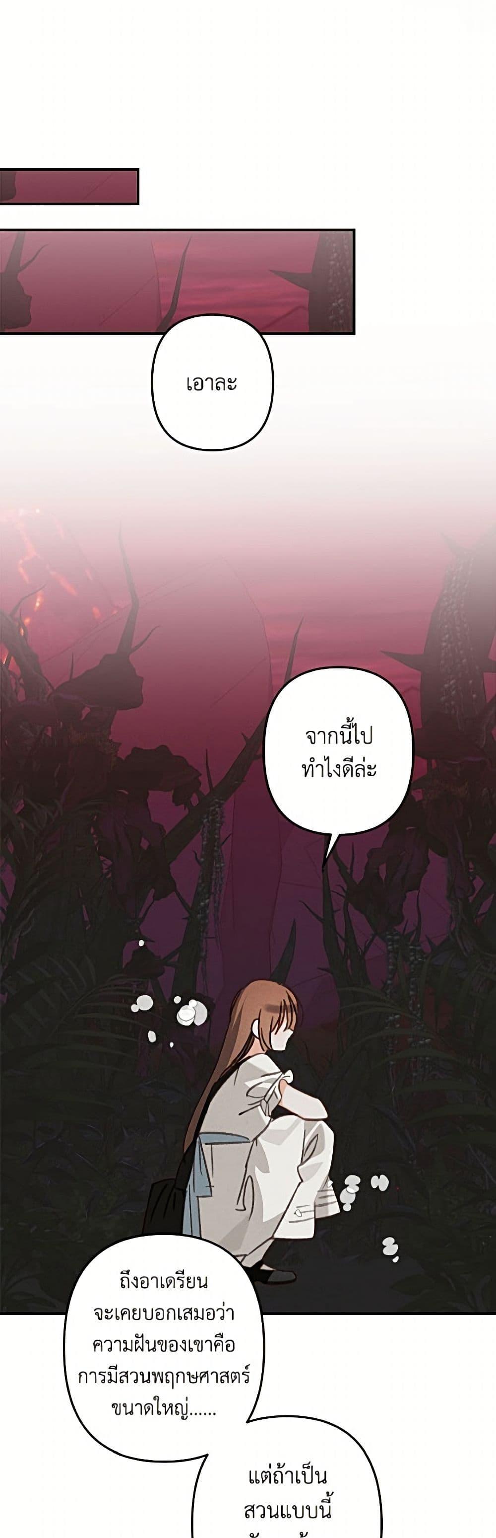 Manga-lc-com อ่านมังงะ อ่านการ์ตูน ออนไลน์ ฟรี How to Survive as a Maid in a Horror Game ตอนที่ 1 2 3 4 5 6 7 8 9 10 11 12 13 14 ฟรี ไม่มีโฆษณา Manga-lc - อ่าน มังงะ อ่าน การ์ตูน ออนไลน์ อ่านมังงะ ฟรี