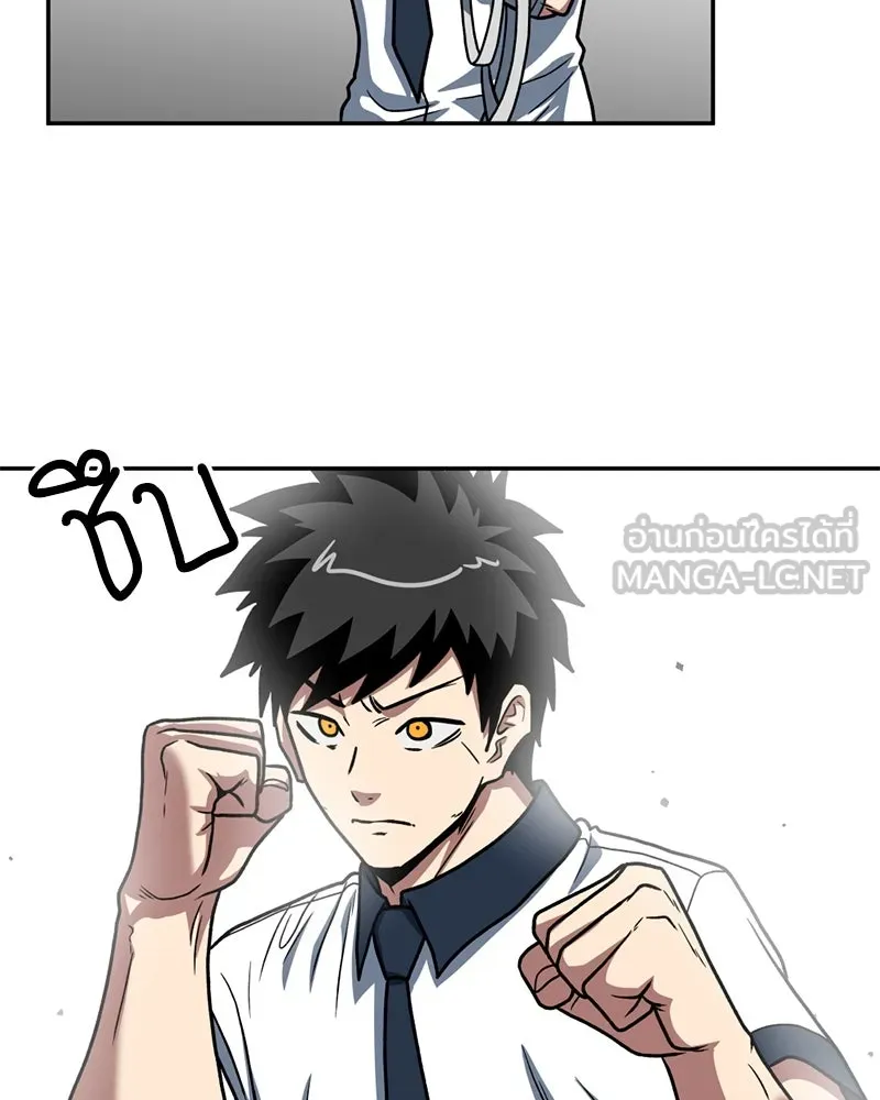 โรงเรียนสัตว์กินเนื้อ ตอนที่ 23 รูปที่ 45