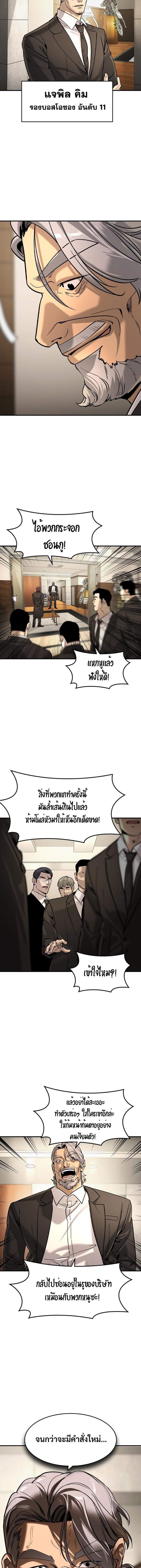 Manga-lc-com อ่านมังงะ อ่านการ์ตูน ออนไลน์ ฟรี The Childe ตอนที่ 1 2 3 4 5 6 7 8 9 10 11 12 13 14 ฟรี ไม่มีโฆษณา Manga-lc - อ่าน มังงะ อ่าน การ์ตูน ออนไลน์ อ่านมังงะ ฟรี
