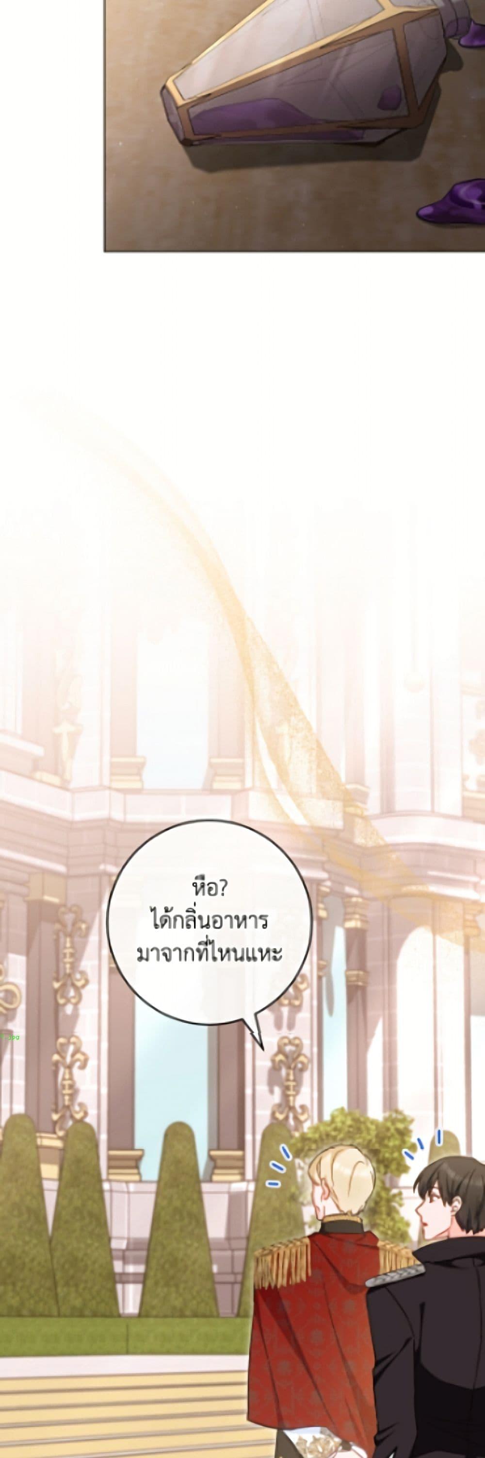 Manga-lc-com อ่านมังงะ อ่านการ์ตูน ออนไลน์ ฟรี The Young Lady Is a Royal Chef ตอนที่ 1 2 3 4 5 6 7 8 9 10 11 12 13 14 ฟรี ไม่มีโฆษณา Manga-lc - อ่าน มังงะ อ่าน การ์ตูน ออนไลน์ อ่านมังงะ ฟรี