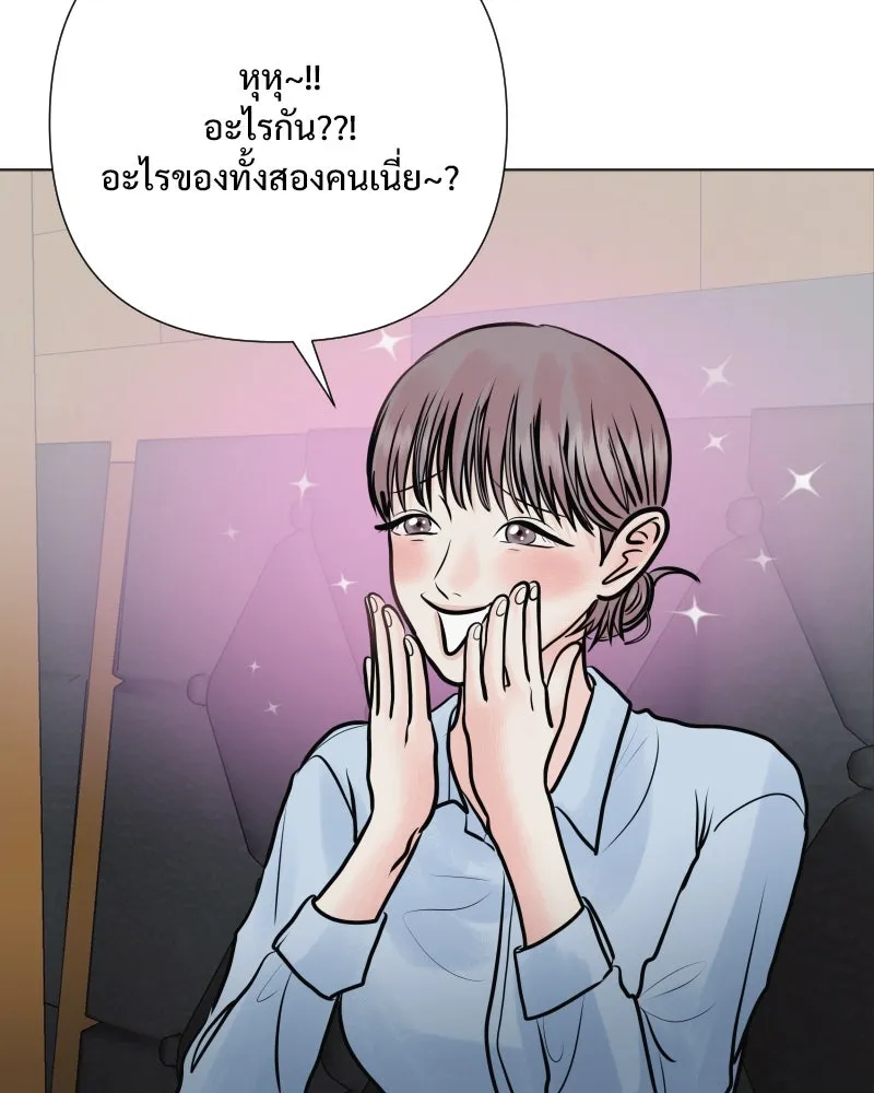 รักนี้ไม่ต้องมีเซนส์ ตอนที่ 35 รูปที่ 127