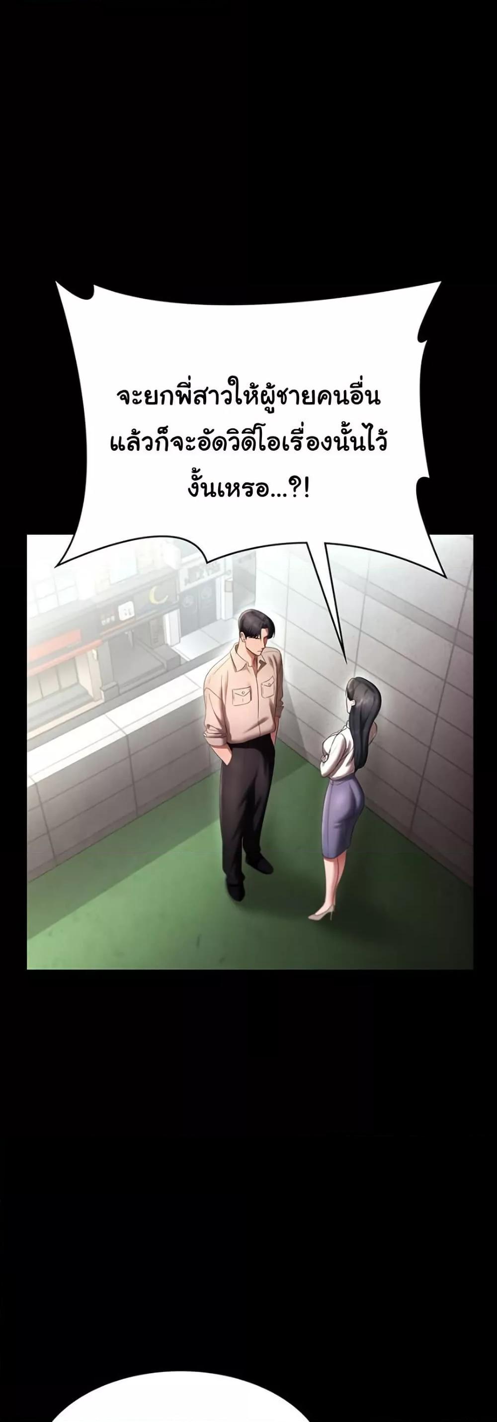 Doujin-Lc- อ่าน โดจิน มังฮวา เกาหลี ญี่ปุ่น จีน แปลไทย The Chairman’s Wife ตอนที่ 1 2 3 4 5 6 7 8 9 10 11 12 13 14 ฟรี ไม่มีโฆษณา อ่าน โดจิน Manhwa เกาหลี ญี่ปุ่น จีน เรามีครบ คัดมาให้เน้นๆ โดจิน 18+ รับประกันความฟินโดย  Doujin Lc