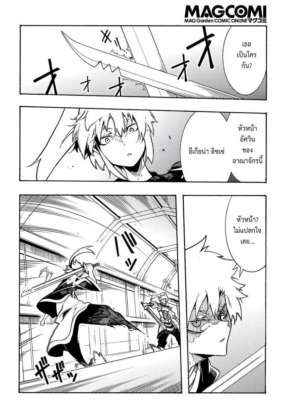 Manga-lc-com อ่านมังงะ อ่านการ์ตูน ออนไลน์ ฟรี Meccha Shoukan Sareta Ken ตอนที่ 1 2 3 4 5 6 7 8 9 10 11 12 13 14 ฟรี ไม่มีโฆษณา Manga-lc - อ่าน มังงะ อ่าน การ์ตูน ออนไลน์ อ่านมังงะ ฟรี