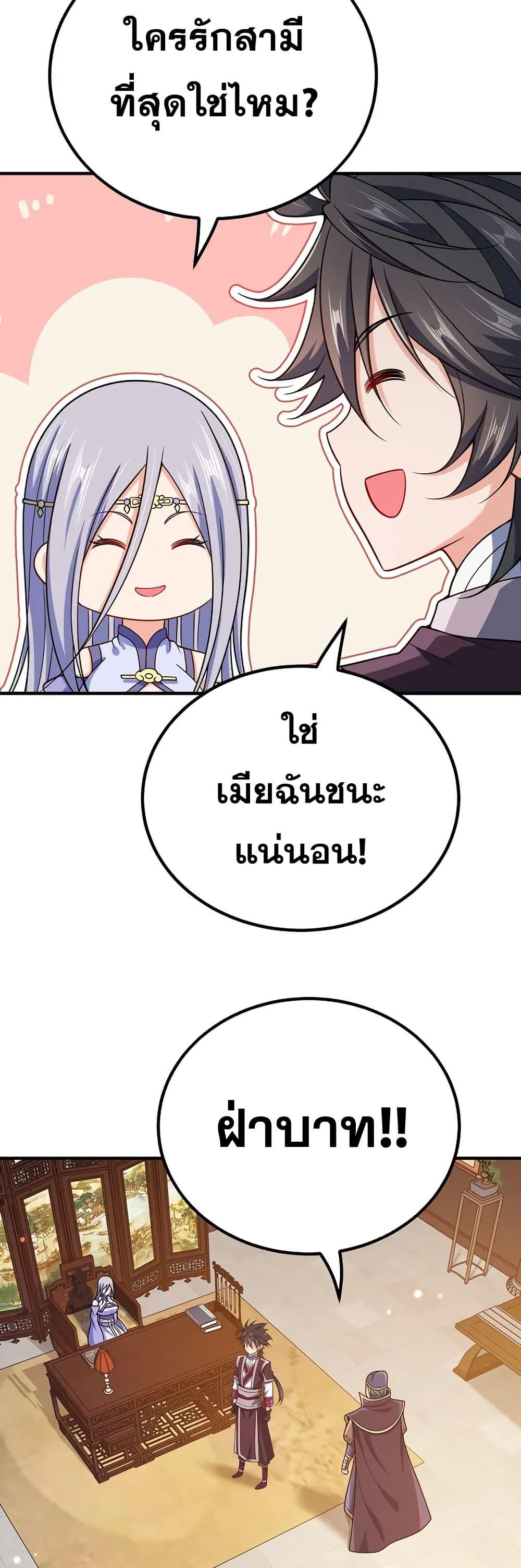 Manga-lc-com อ่านมังงะ อ่านการ์ตูน ออนไลน์ ฟรี My Wife is Actually the Future Tyrant Empress ตอนที่ 1 2 3 4 5 6 7 8 9 10 11 12 13 14 ฟรี ไม่มีโฆษณา Manga-lc - อ่าน มังงะ อ่าน การ์ตูน ออนไลน์ อ่านมังงะ ฟรี