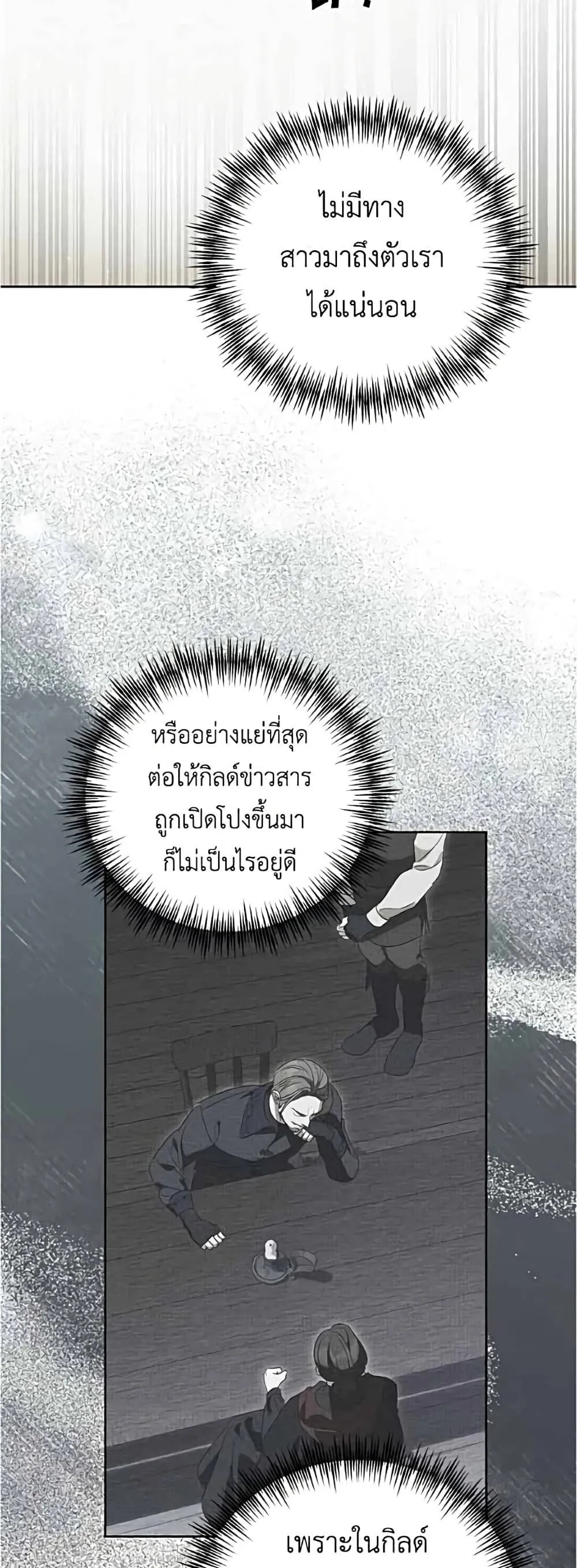 Manga-lc-com อ่านมังงะ อ่านการ์ตูน ออนไลน์ ฟรี Born to Be the Grand Duchess – แกรนด์ดัชเชสล็อกมง ตอนที่ 1 2 3 4 5 6 7 8 9 10 11 12 13 14 ฟรี ไม่มีโฆษณา Manga-lc - อ่าน มังงะ อ่าน การ์ตูน ออนไลน์ อ่านมังงะ ฟรี