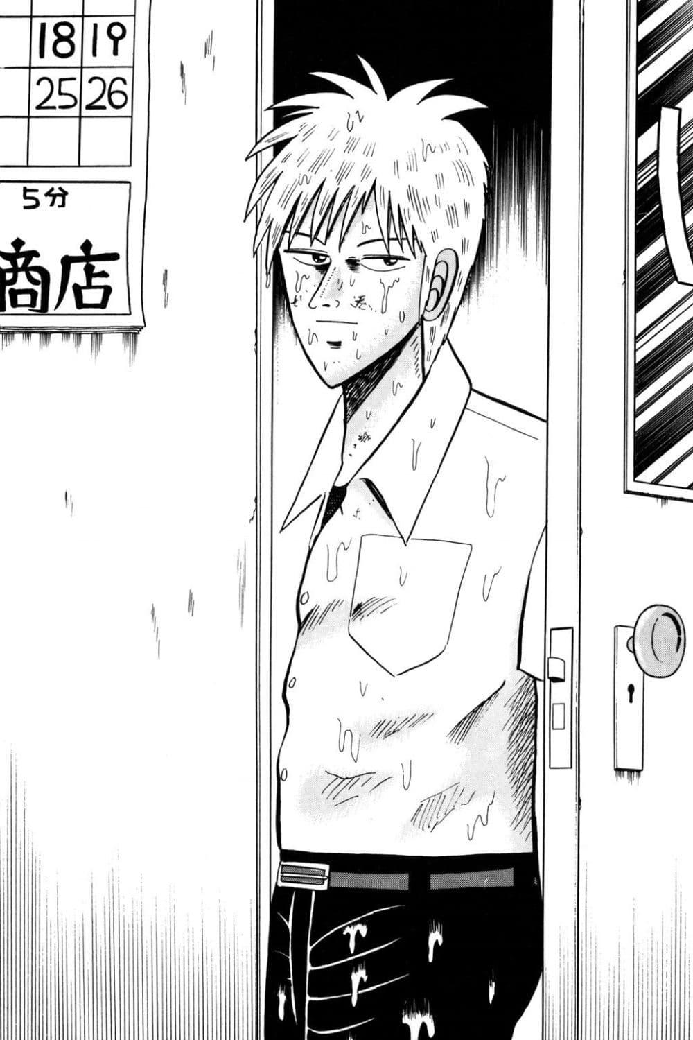 Manga-lc-com อ่านมังงะ อ่านการ์ตูน ออนไลน์ ฟรี Akagi Yami ni Oritatta Tensai ตอนที่ 1 2 3 4 5 6 7 8 9 10 11 12 13 14 ฟรี ไม่มีโฆษณา Manga-lc - อ่าน มังงะ อ่าน การ์ตูน ออนไลน์ อ่านมังงะ ฟรี