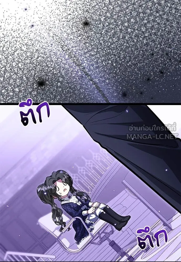 ป๊ะป๋าขา หนูลาแล้ว ตอนที่ 30 รูปที่ 68