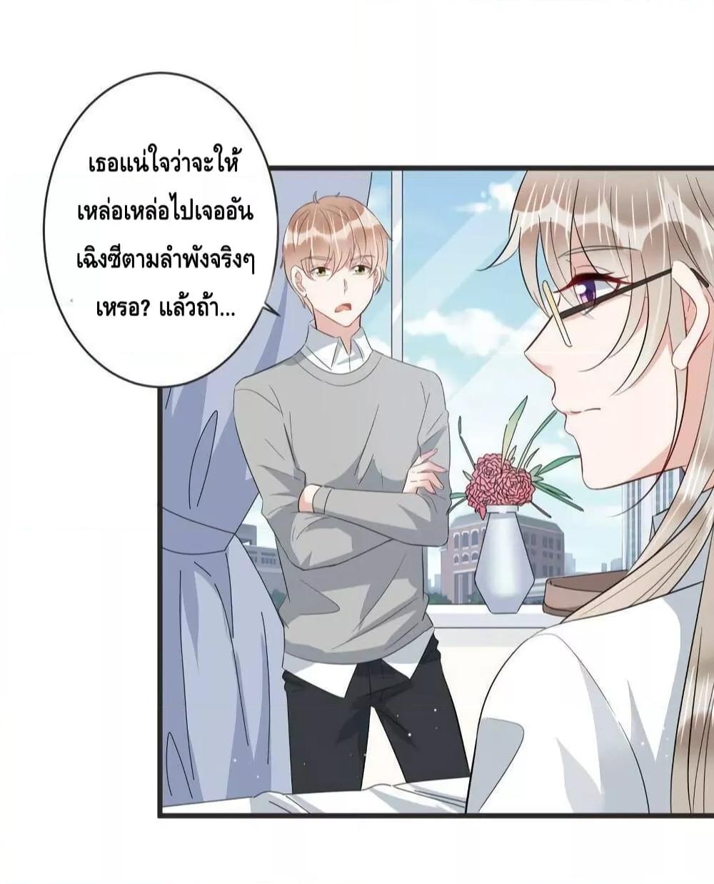 Manga-lc-com อ่านมังงะ อ่านการ์ตูน ออนไลน์ ฟรี LovePointsStr ตอนที่ 1 2 3 4 5 6 7 8 9 10 11 12 13 14 ฟรี ไม่มีโฆษณา Manga-lc - อ่าน มังงะ อ่าน การ์ตูน ออนไลน์ อ่านมังงะ ฟรี