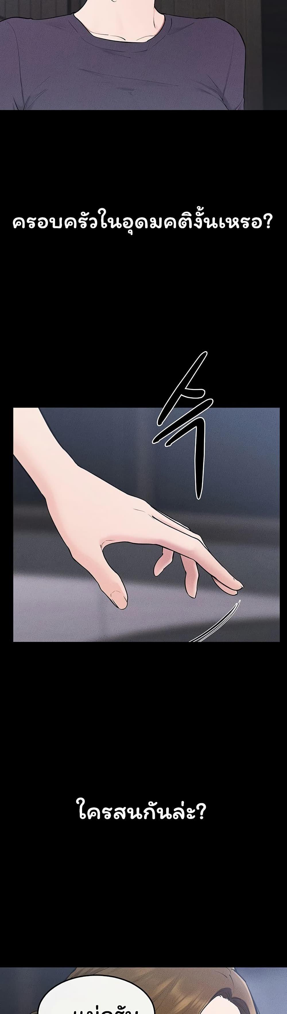 Doujin-Lc- อ่าน โดจิน มังฮวา เกาหลี ญี่ปุ่น จีน แปลไทย My New Family ตอนที่ 1 2 3 4 5 6 7 8 9 10 11 12 13 14 ฟรี ไม่มีโฆษณา อ่าน โดจิน Manhwa เกาหลี ญี่ปุ่น จีน เรามีครบ คัดมาให้เน้นๆ โดจิน 18+ รับประกันความฟินโดย  Doujin Lc