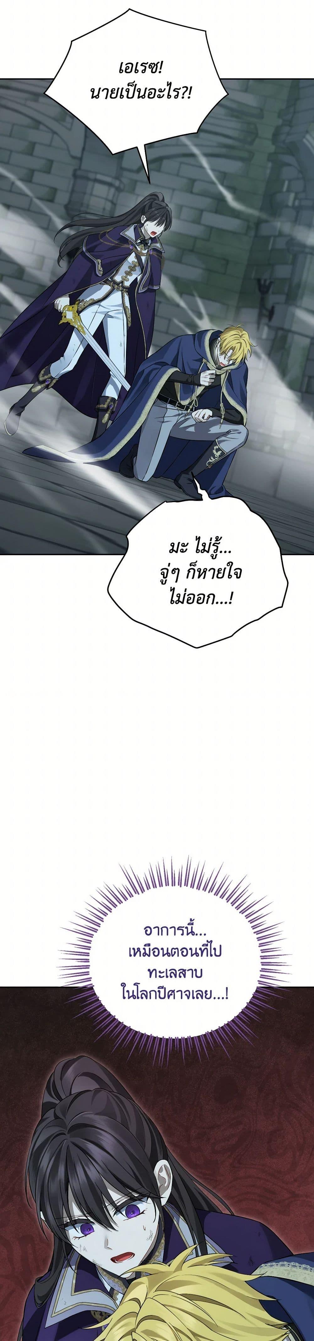 Manga-lc-com อ่านมังงะ อ่านการ์ตูน ออนไลน์ ฟรี Actually, I Was the Real One ตอนที่ 1 2 3 4 5 6 7 8 9 10 11 12 13 14 ฟรี ไม่มีโฆษณา Manga-lc - อ่าน มังงะ อ่าน การ์ตูน ออนไลน์ อ่านมังงะ ฟรี