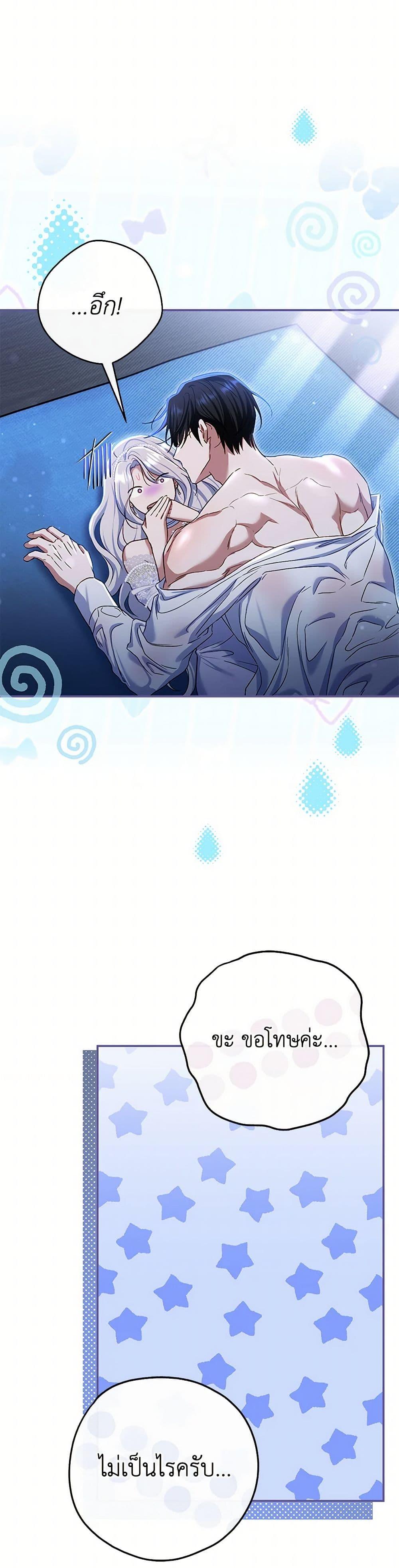 Manga-lc-com อ่านมังงะ อ่านการ์ตูน ออนไลน์ ฟรี The Villain’s Match Is Too Perfect ตอนที่ 1 2 3 4 5 6 7 8 9 10 11 12 13 14 ฟรี ไม่มีโฆษณา Manga-lc - อ่าน มังงะ อ่าน การ์ตูน ออนไลน์ อ่านมังงะ ฟรี