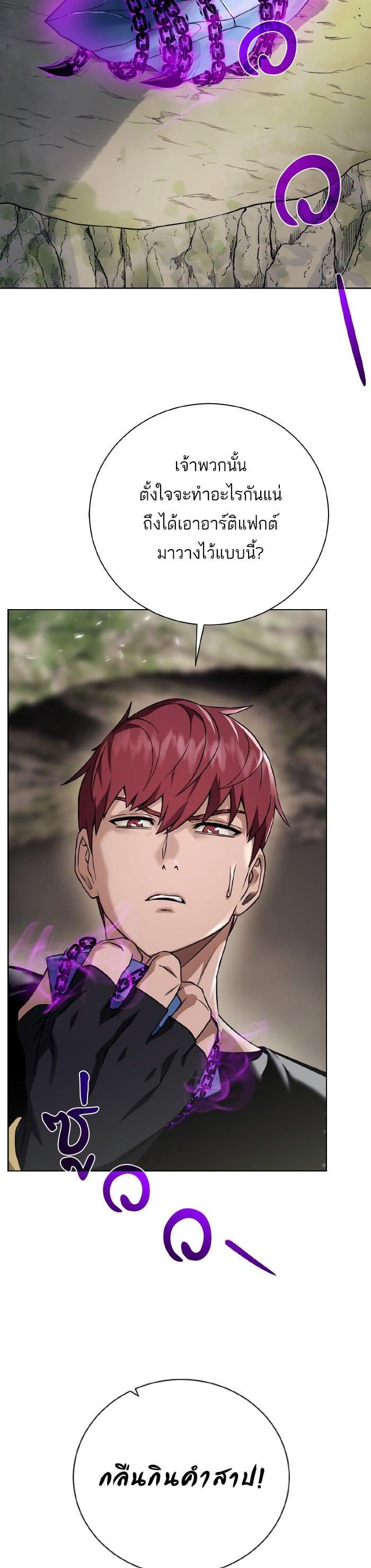 Manga-lc-com อ่านมังงะ อ่านการ์ตูน ออนไลน์ ฟรี Dungeons and Artifacts ตอนที่ 1 2 3 4 5 6 7 8 9 10 11 12 13 14 ฟรี ไม่มีโฆษณา Manga-lc - อ่าน มังงะ อ่าน การ์ตูน ออนไลน์ อ่านมังงะ ฟรี