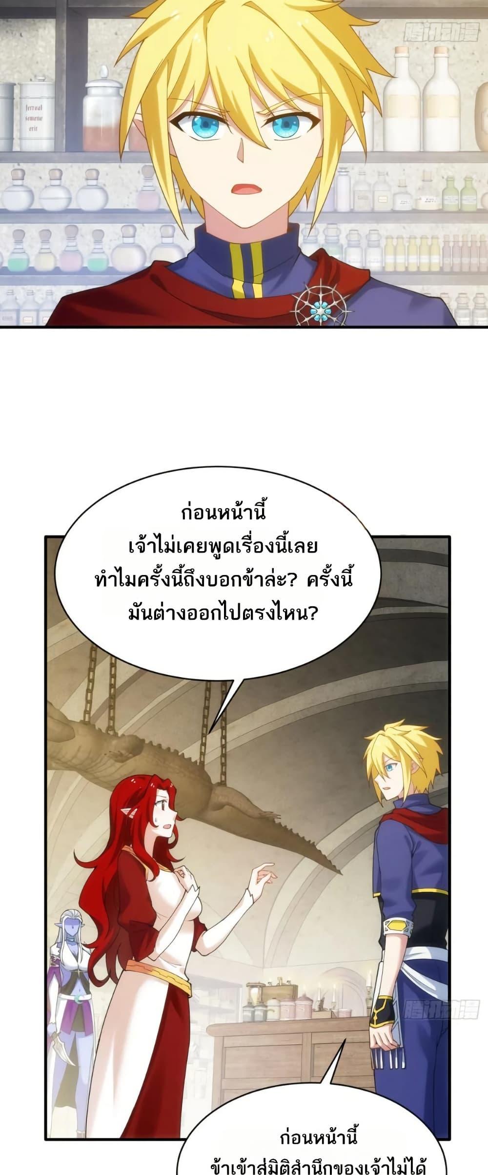 Manga-lc-com อ่านมังงะ อ่านการ์ตูน ออนไลน์ ฟรี The Beta Server For A Thousand Years ตอนที่ 1 2 3 4 5 6 7 8 9 10 11 12 13 14 ฟรี ไม่มีโฆษณา Manga-lc - อ่าน มังงะ อ่าน การ์ตูน ออนไลน์ อ่านมังงะ ฟรี