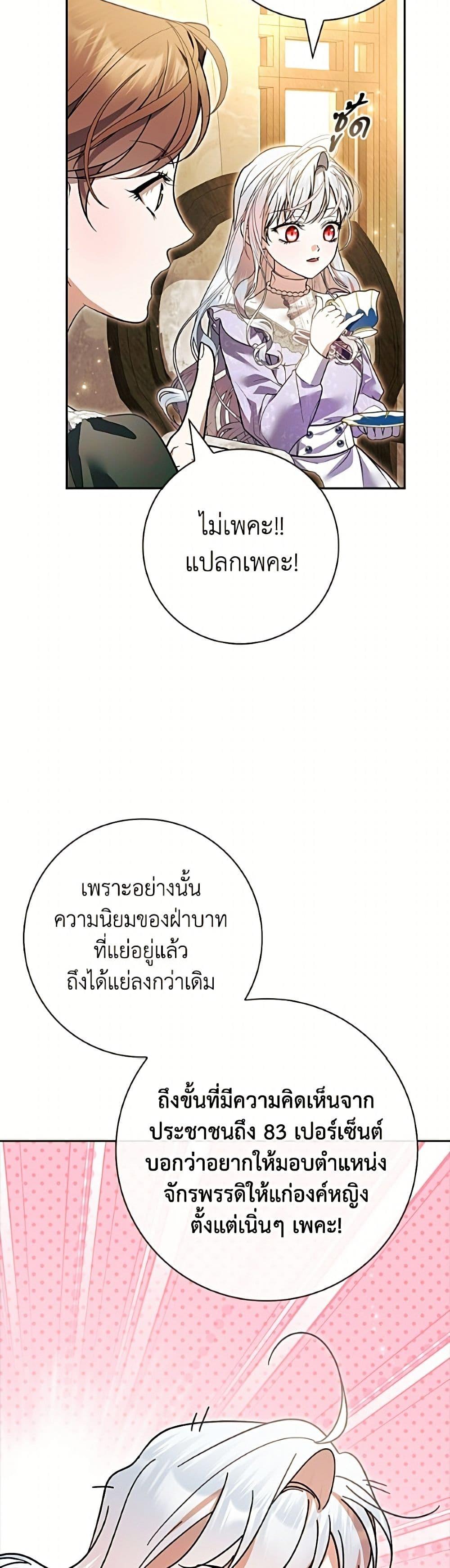 Manga-lc-com อ่านมังงะ อ่านการ์ตูน ออนไลน์ ฟรี I Adopted A Villainous Dad ตอนที่ 1 2 3 4 5 6 7 8 9 10 11 12 13 14 ฟรี ไม่มีโฆษณา Manga-lc - อ่าน มังงะ อ่าน การ์ตูน ออนไลน์ อ่านมังงะ ฟรี