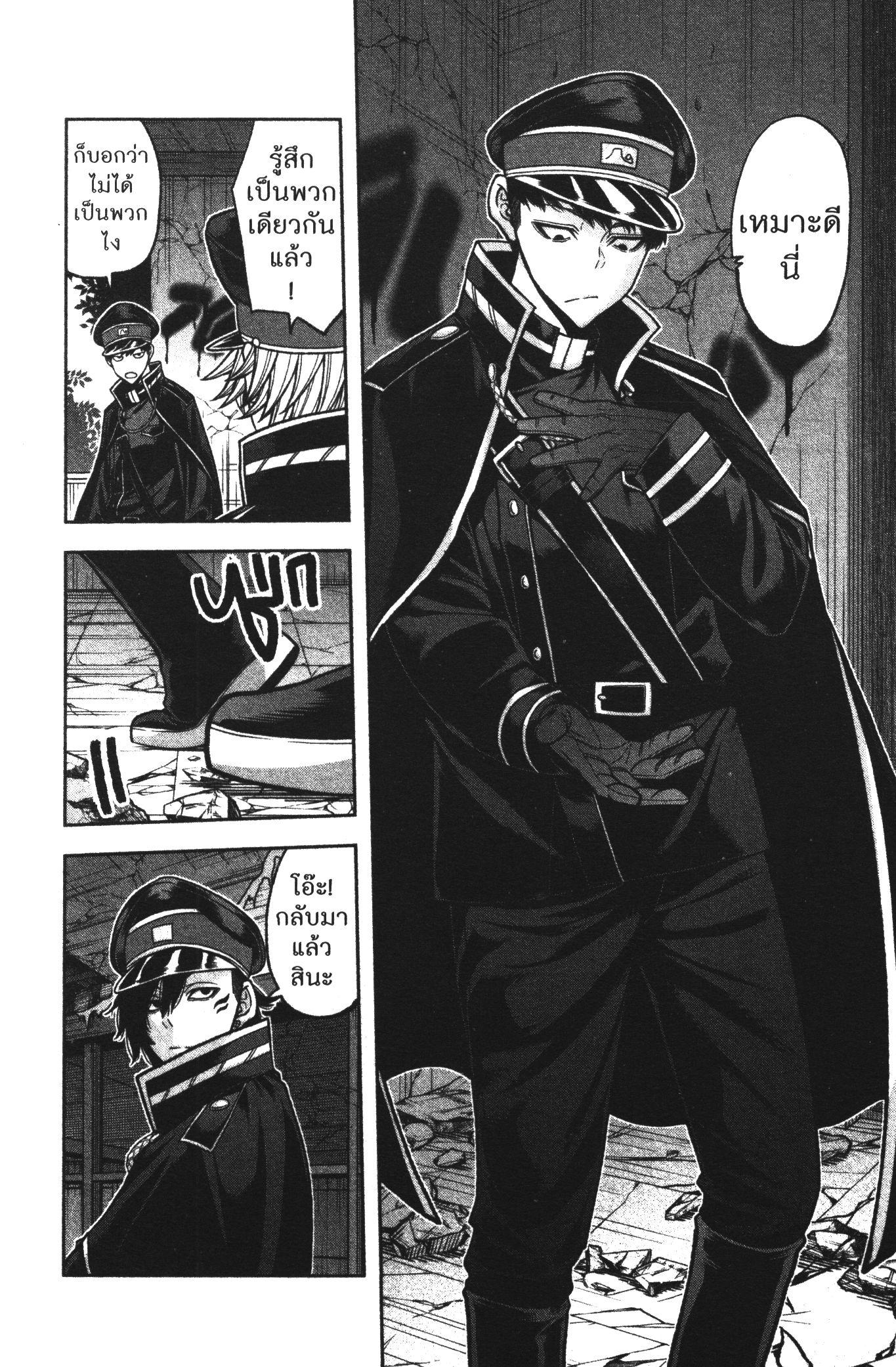 Manga-lc-com อ่านมังงะ อ่านการ์ตูน ออนไลน์ ฟรี Tougen Anki สงครามเลือดอสูร ตอนที่ 1 2 3 4 5 6 7 8 9 10 11 12 13 14 ฟรี ไม่มีโฆษณา Manga-lc - อ่าน มังงะ อ่าน การ์ตูน ออนไลน์ อ่านมังงะ ฟรี