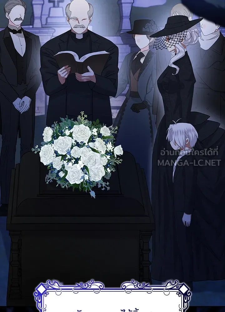 อดีตภรรยาของพระเอกหนุ่มจอมคลั่งรัก ตอนที่ 43 รูปที่ 6