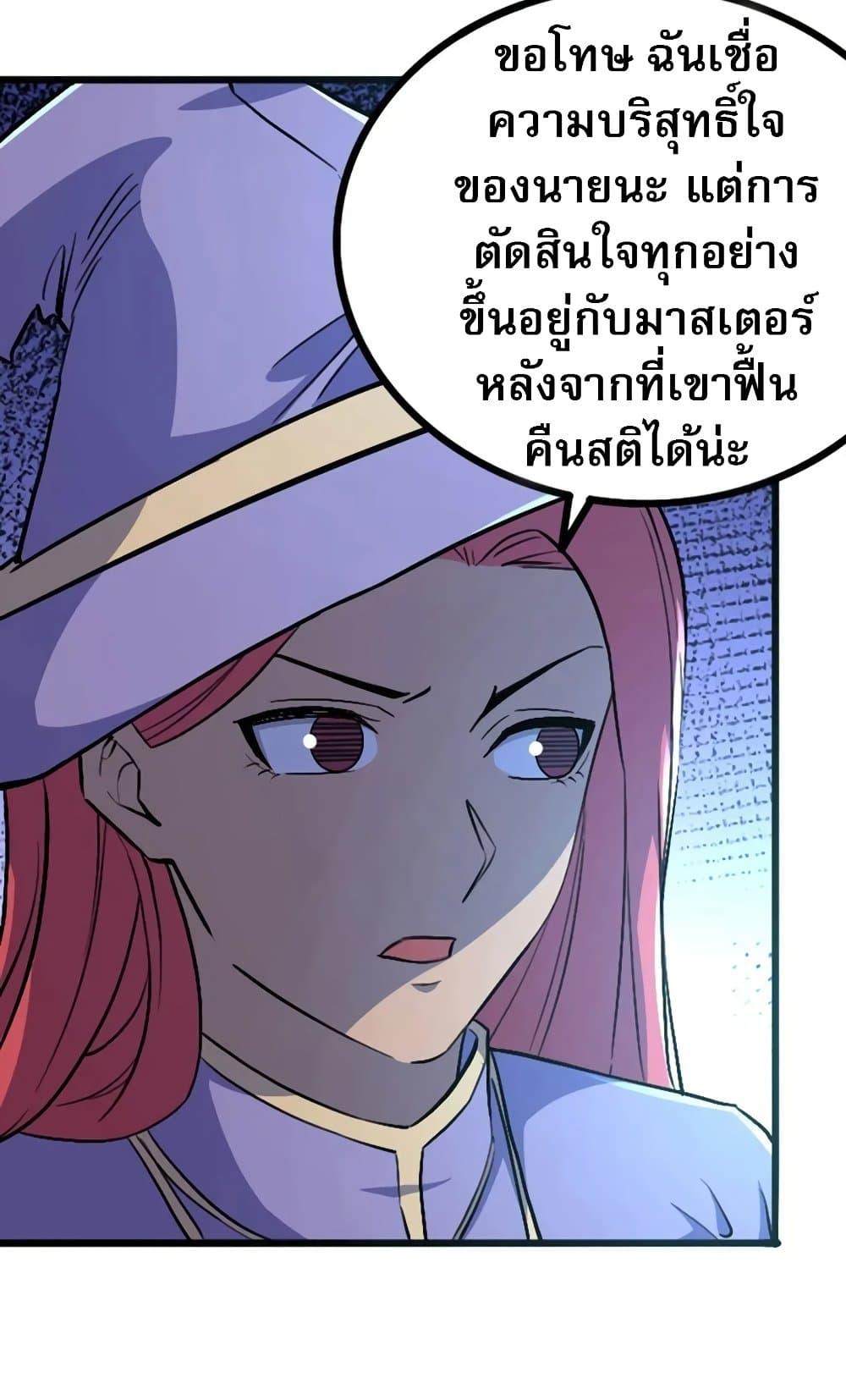 Manga-lc-com อ่านมังงะ อ่านการ์ตูน ออนไลน์ ฟรี I Rely on OCD to Become the King ตอนที่ 1 2 3 4 5 6 7 8 9 10 11 12 13 14 ฟรี ไม่มีโฆษณา Manga-lc - อ่าน มังงะ อ่าน การ์ตูน ออนไลน์ อ่านมังงะ ฟรี