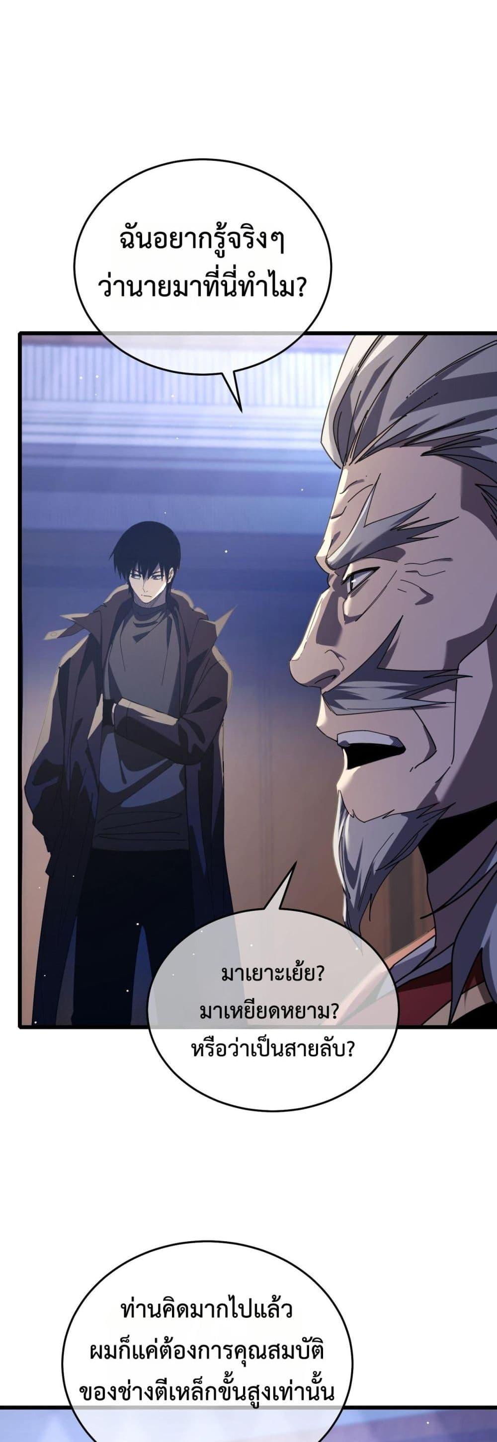 Manga-lc-com อ่านมังงะ อ่านการ์ตูน ออนไลน์ ฟรี MyPassiveSkil ตอนที่ 1 2 3 4 5 6 7 8 9 10 11 12 13 14 ฟรี ไม่มีโฆษณา Manga-lc - อ่าน มังงะ อ่าน การ์ตูน ออนไลน์ อ่านมังงะ ฟรี