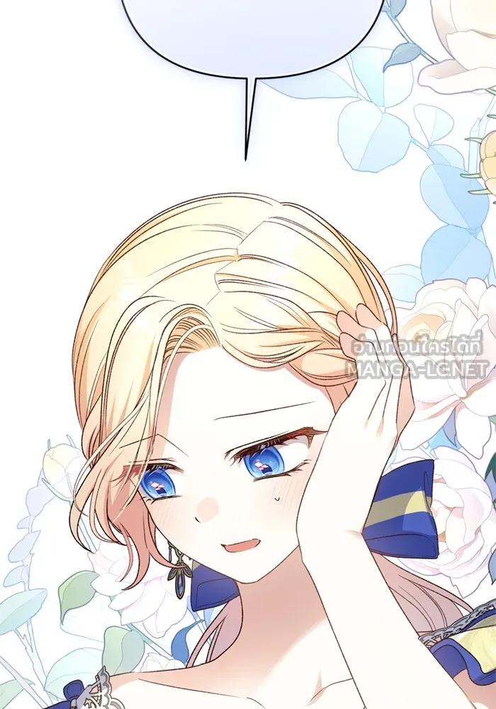 เกิดใหม่คราวนี้ ขอเป็นคนดีดูสักครั้ง ตอนที่ 67 รูปที่ 111