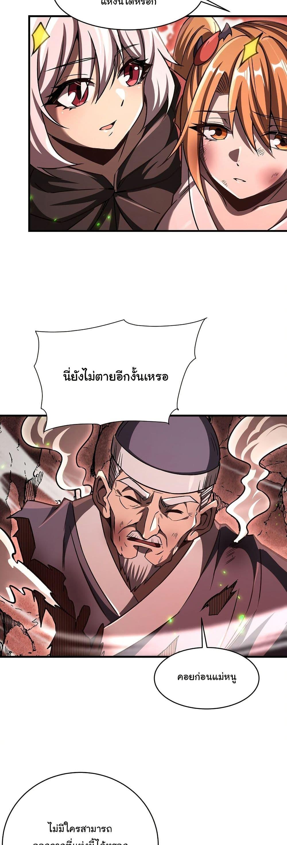 Manga-lc-com อ่านมังงะ อ่านการ์ตูน ออนไลน์ ฟรี Become a Witch in a World Full of Ghost Stories ตอนที่ 1 2 3 4 5 6 7 8 9 10 11 12 13 14 ฟรี ไม่มีโฆษณา Manga-lc - อ่าน มังงะ อ่าน การ์ตูน ออนไลน์ อ่านมังงะ ฟรี