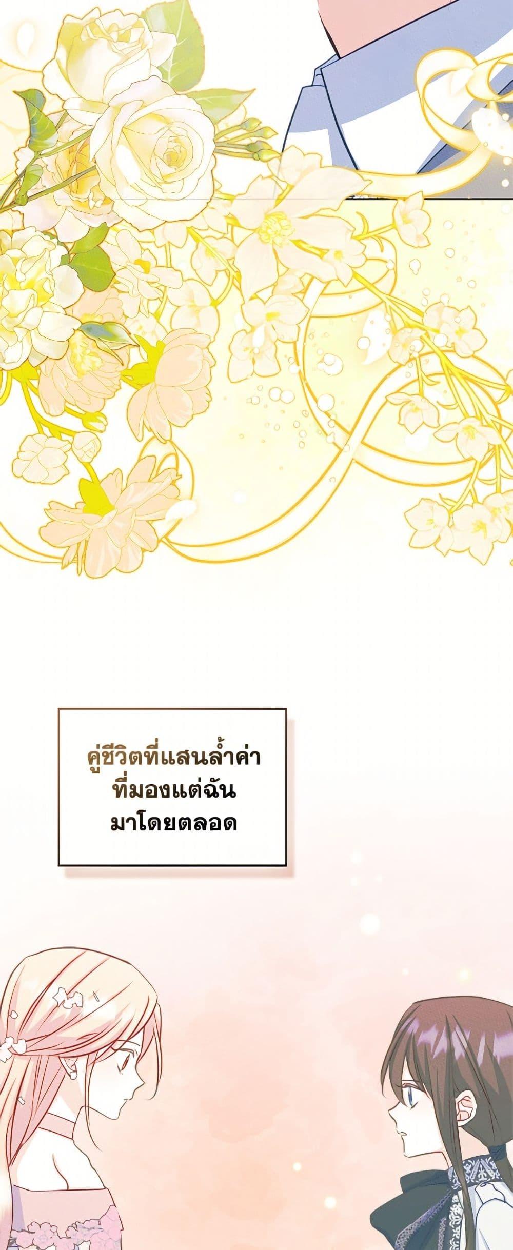 Manga-lc-com อ่านมังงะ อ่านการ์ตูน ออนไลน์ ฟรี I Became The Male Lead’s Female Friend ตอนที่ 1 2 3 4 5 6 7 8 9 10 11 12 13 14 ฟรี ไม่มีโฆษณา Manga-lc - อ่าน มังงะ อ่าน การ์ตูน ออนไลน์ อ่านมังงะ ฟรี