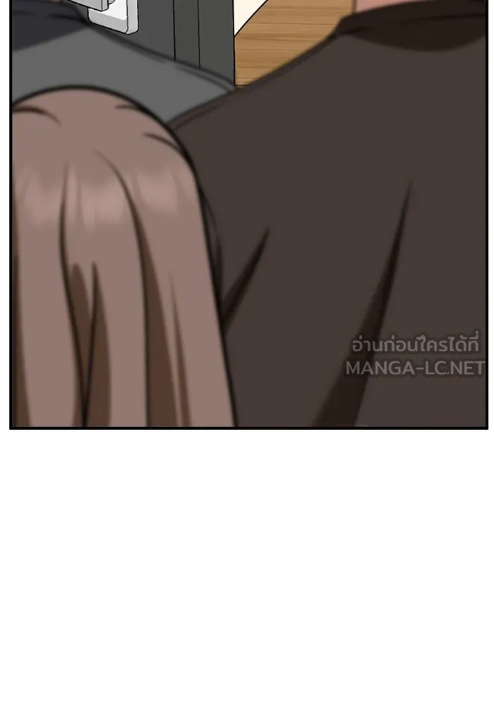 ช่วยเปลี่ยนฉันที ตอนที่ 258. ซีซัน 2 รูปที่ 78