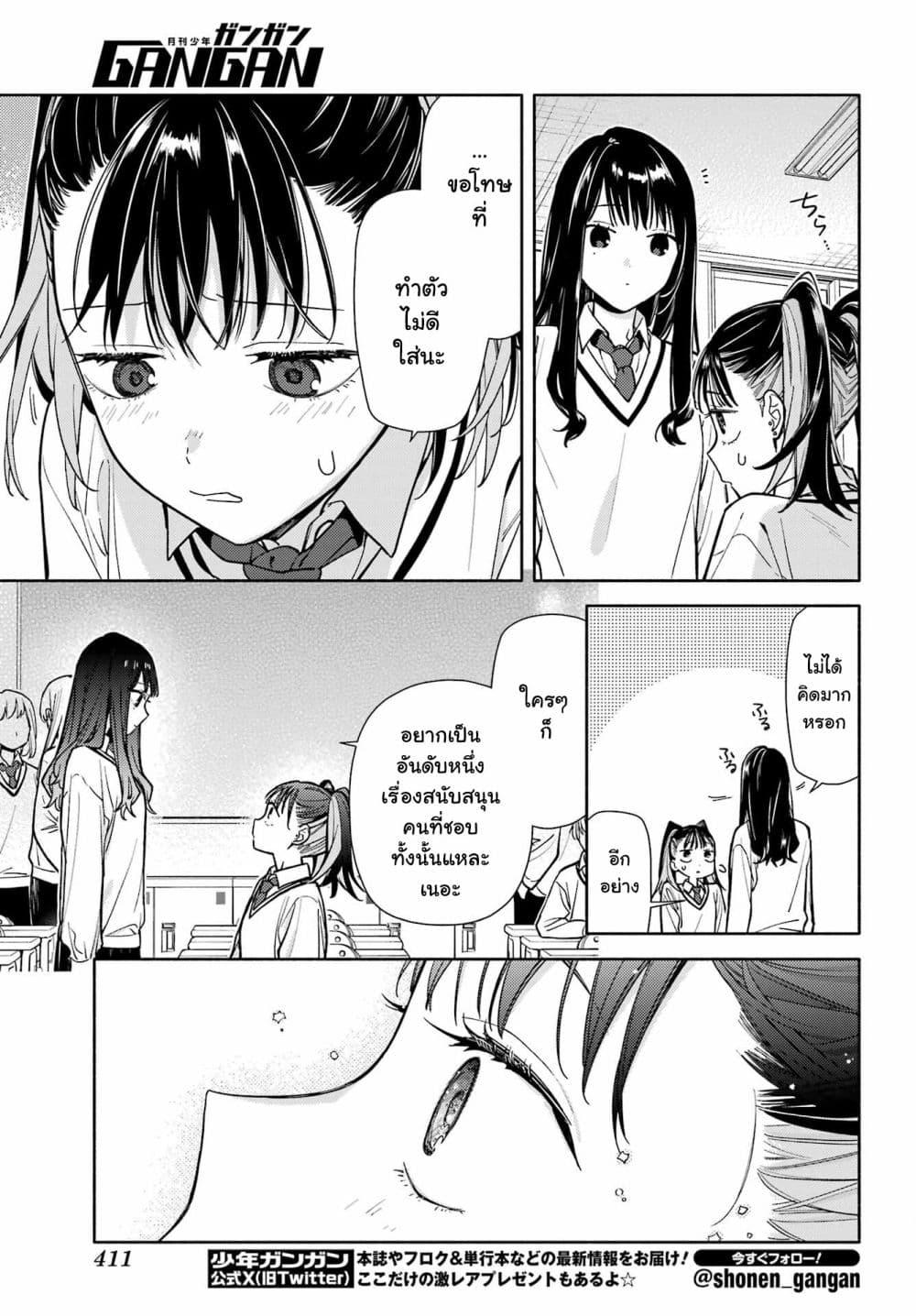 Manga-lc-com อ่านมังงะ อ่านการ์ตูน ออนไลน์ ฟรี Koi to Yobu ni wa Sasayaka desuga ตอนที่ 1 2 3 4 5 6 7 8 9 10 11 12 13 14 ฟรี ไม่มีโฆษณา Manga-lc - อ่าน มังงะ อ่าน การ์ตูน ออนไลน์ อ่านมังงะ ฟรี