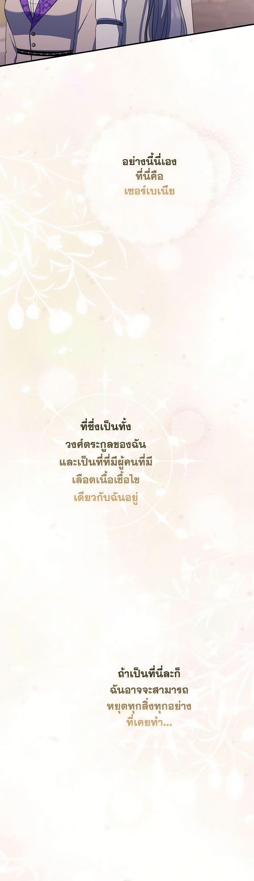 Manga-lc-com อ่านมังงะ อ่านการ์ตูน ออนไลน์ ฟรี I Listened to My Husband and Brought In a Lover ตอนที่ 1 2 3 4 5 6 7 8 9 10 11 12 13 14 ฟรี ไม่มีโฆษณา Manga-lc - อ่าน มังงะ อ่าน การ์ตูน ออนไลน์ อ่านมังงะ ฟรี