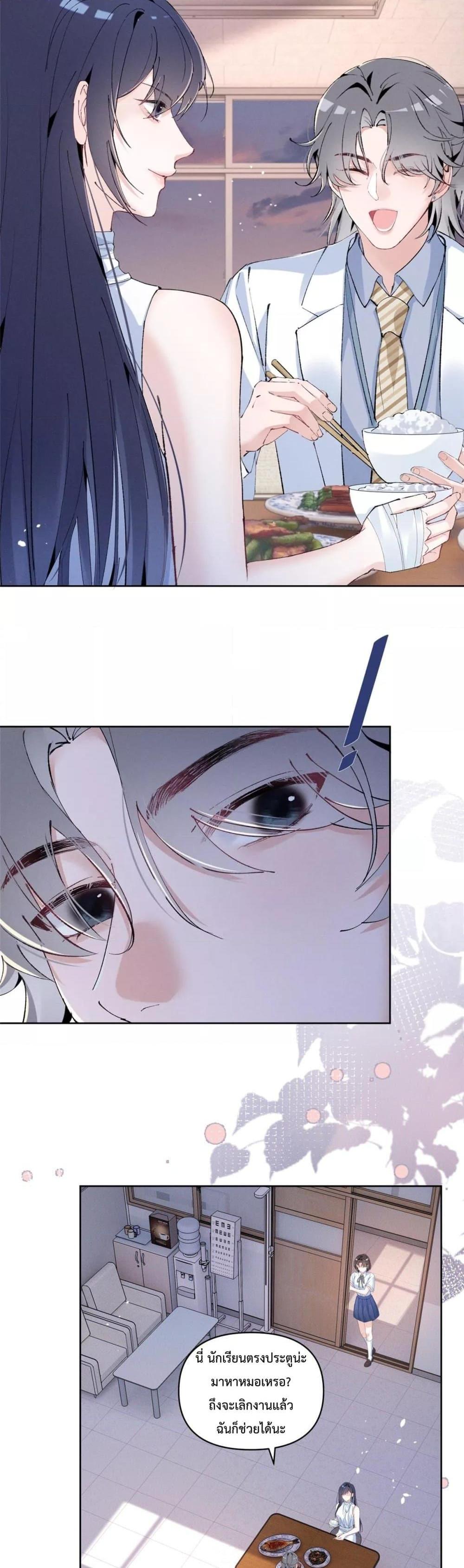 Manga-lc-com อ่านมังงะ อ่านการ์ตูน ออนไลน์ ฟรี BeneaththeLad ตอนที่ 1 2 3 4 5 6 7 8 9 10 11 12 13 14 ฟรี ไม่มีโฆษณา Manga-lc - อ่าน มังงะ อ่าน การ์ตูน ออนไลน์ อ่านมังงะ ฟรี