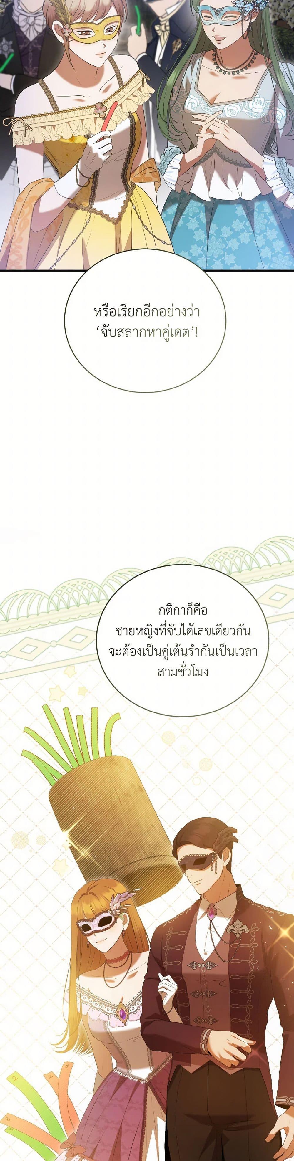 Manga-lc-com อ่านมังงะ อ่านการ์ตูน ออนไลน์ ฟรี I Saw the Future With the Killer Grand Duke ตอนที่ 1 2 3 4 5 6 7 8 9 10 11 12 13 14 ฟรี ไม่มีโฆษณา Manga-lc - อ่าน มังงะ อ่าน การ์ตูน ออนไลน์ อ่านมังงะ ฟรี