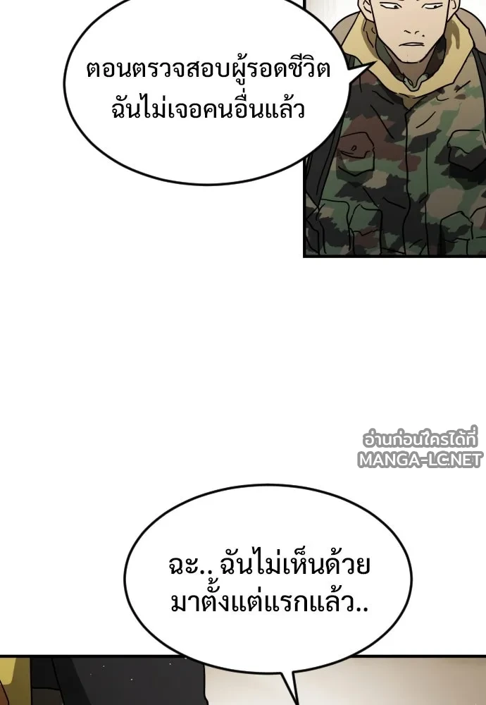 Manga-lc-com อ่านมังงะ อ่านการ์ตูน ออนไลน์ ฟรี วันดีคืนดี โซลก็ ตอนที่ 1 2 3 4 5 6 7 8 9 10 11 12 13 14 ฟรี ไม่มีโฆษณา Manga-lc - อ่าน มังงะ อ่าน การ์ตูน ออนไลน์ อ่านมังงะ ฟรี