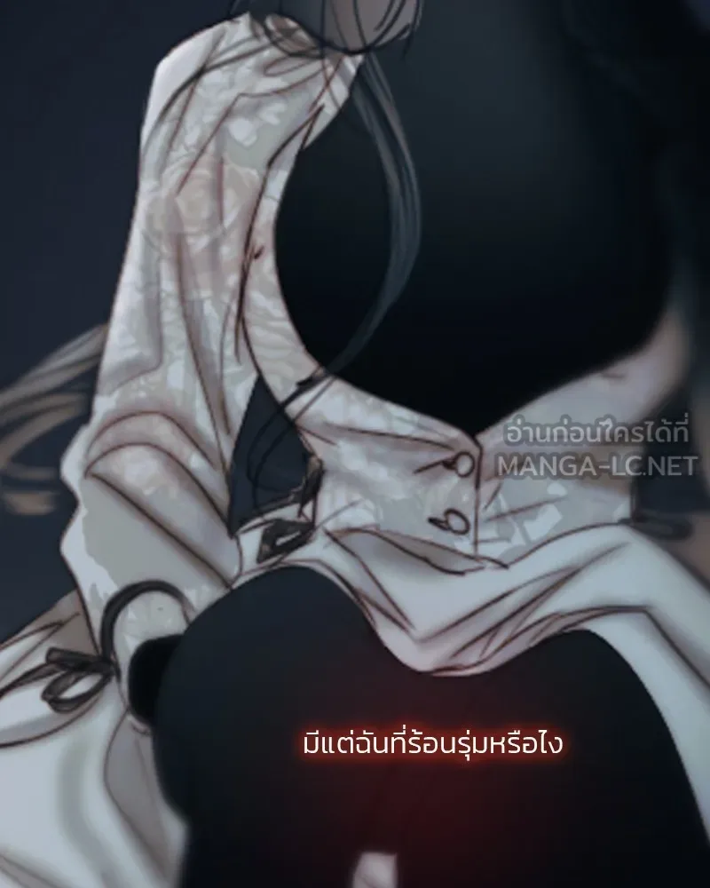 เซเรน่า ตอนที่ 85 รูปที่ 87