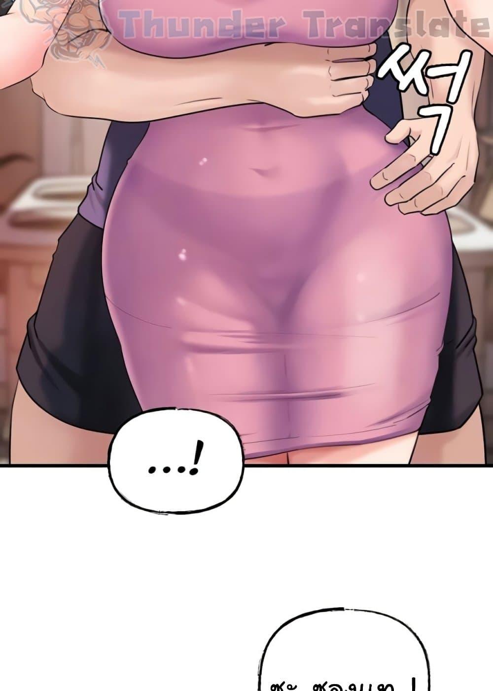Doujin-Lc- อ่าน โดจิน มังฮวา เกาหลี ญี่ปุ่น จีน แปลไทย Not the Daughter, but the Mother ตอนที่ 1 2 3 4 5 6 7 8 9 10 11 12 13 14 ฟรี ไม่มีโฆษณา อ่าน โดจิน Manhwa เกาหลี ญี่ปุ่น จีน เรามีครบ คัดมาให้เน้นๆ โดจิน 18+ รับประกันความฟินโดย  Doujin Lc