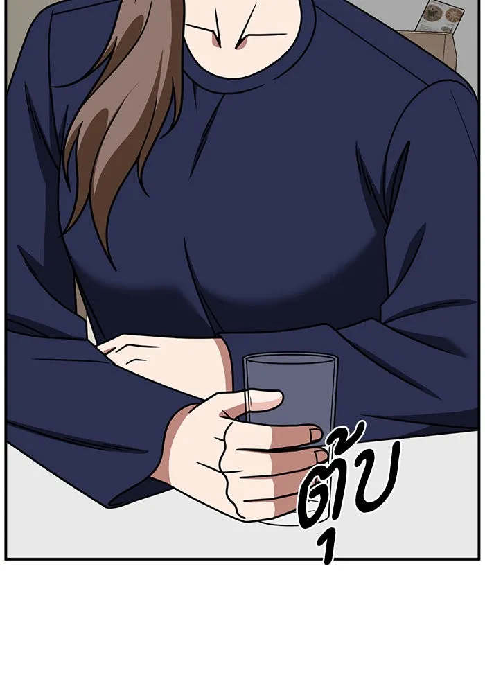 ช่วยเปลี่ยนฉันที ตอนที่ 283. ซีซัน 2 รูปที่ 19