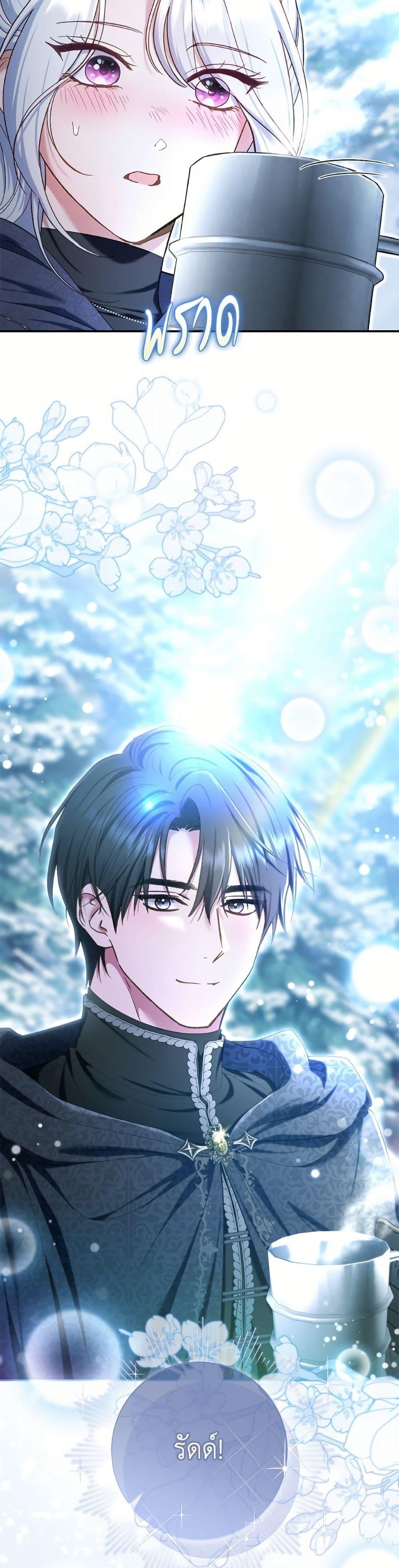 Manga-lc-com อ่านมังงะ อ่านการ์ตูน ออนไลน์ ฟรี The Villain’s Match Is Too Perfect ตอนที่ 1 2 3 4 5 6 7 8 9 10 11 12 13 14 ฟรี ไม่มีโฆษณา Manga-lc - อ่าน มังงะ อ่าน การ์ตูน ออนไลน์ อ่านมังงะ ฟรี