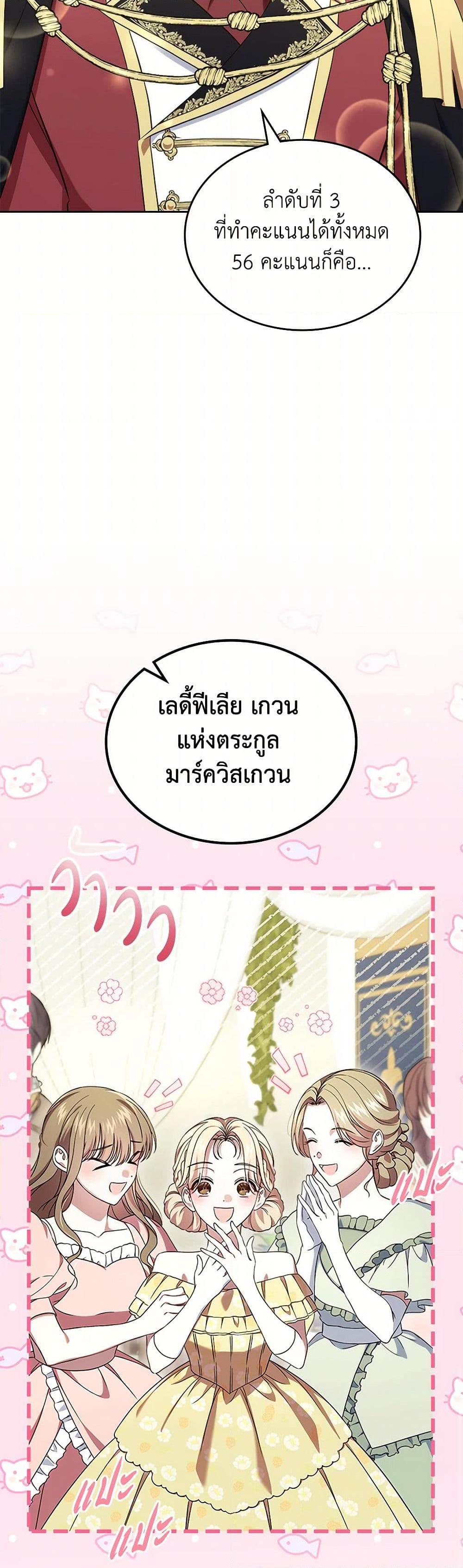 Manga-lc-com อ่านมังงะ อ่านการ์ตูน ออนไลน์ ฟรี I Stole the Heroine’s First Love ตอนที่ 1 2 3 4 5 6 7 8 9 10 11 12 13 14 ฟรี ไม่มีโฆษณา Manga-lc - อ่าน มังงะ อ่าน การ์ตูน ออนไลน์ อ่านมังงะ ฟรี