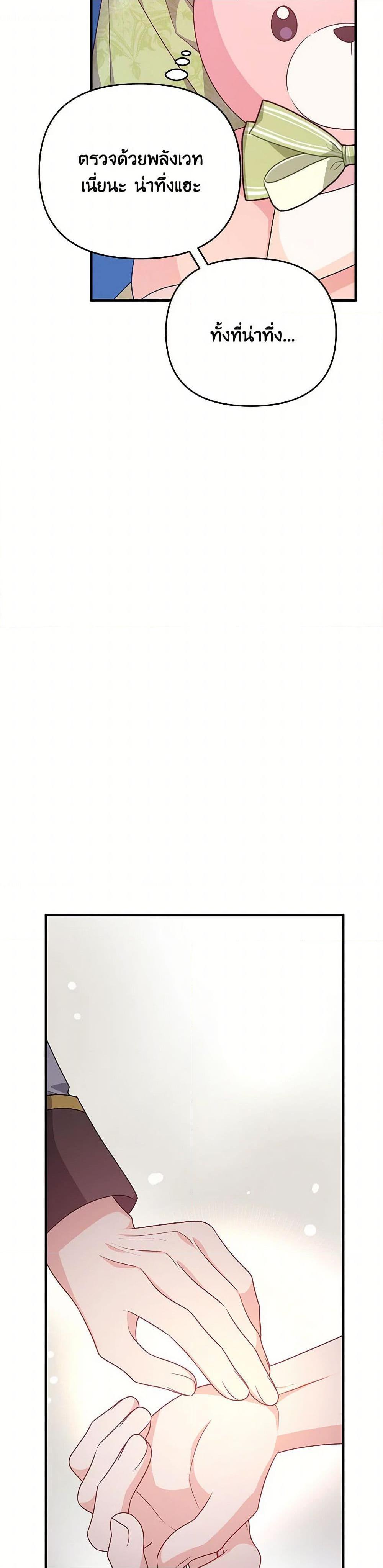 Manga-lc-com อ่านมังงะ อ่านการ์ตูน ออนไลน์ ฟรี I Will Seduce the Male Lead for My Older Brother ตอนที่ 1 2 3 4 5 6 7 8 9 10 11 12 13 14 ฟรี ไม่มีโฆษณา Manga-lc - อ่าน มังงะ อ่าน การ์ตูน ออนไลน์ อ่านมังงะ ฟรี