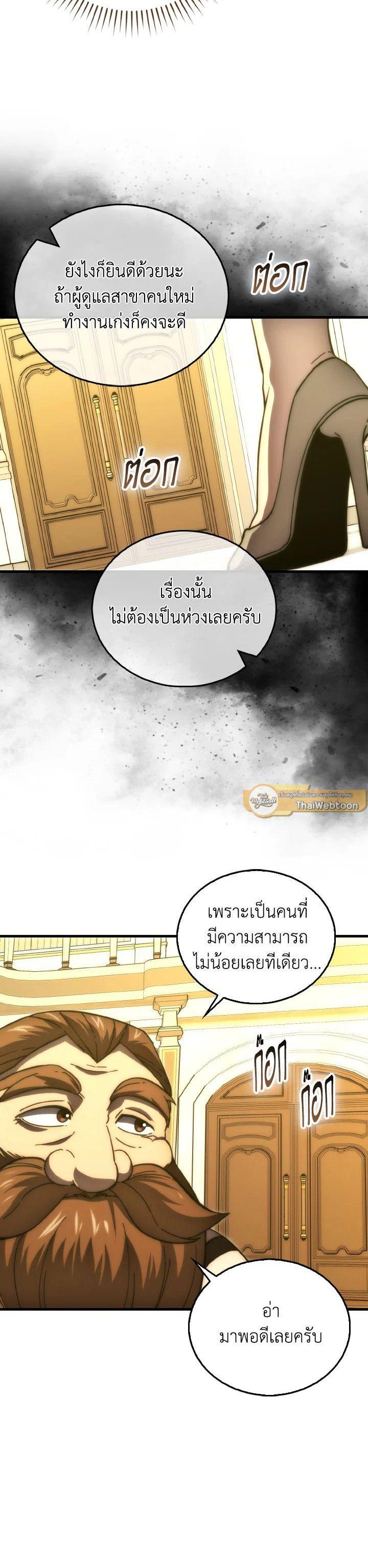Manga-lc-com อ่านมังงะ อ่านการ์ตูน ออนไลน์ ฟรี The Demon King Levels Up ตอนที่ 1 2 3 4 5 6 7 8 9 10 11 12 13 14 ฟรี ไม่มีโฆษณา Manga-lc - อ่าน มังงะ อ่าน การ์ตูน ออนไลน์ อ่านมังงะ ฟรี