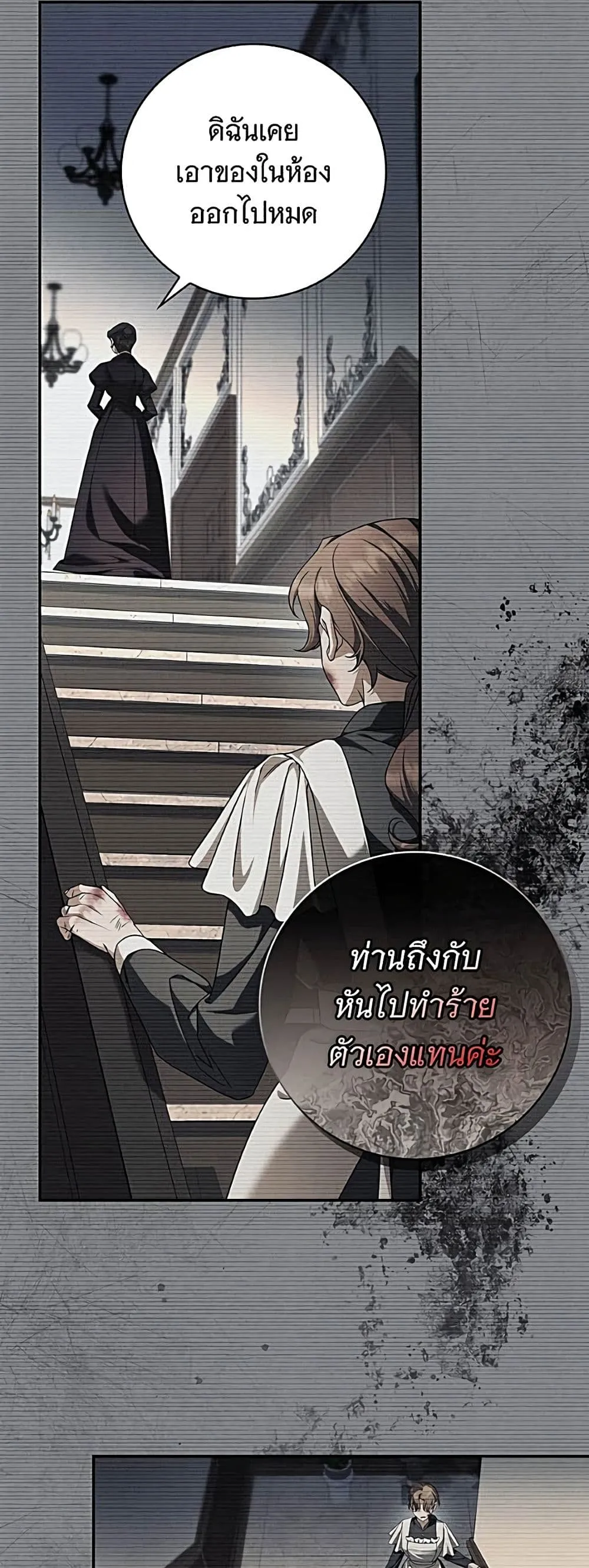 Manga-lc-com อ่านมังงะ อ่านการ์ตูน ออนไลน์ ฟรี The Count’s Secret Maid ตอนที่ 1 2 3 4 5 6 7 8 9 10 11 12 13 14 ฟรี ไม่มีโฆษณา Manga-lc - อ่าน มังงะ อ่าน การ์ตูน ออนไลน์ อ่านมังงะ ฟรี