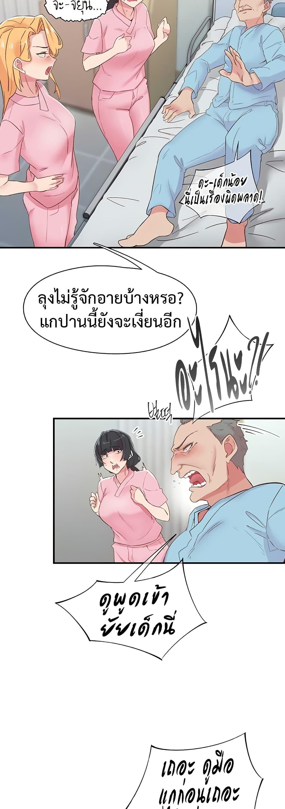 Doujin-Lc- อ่าน โดจิน มังฮวา เกาหลี ญี่ปุ่น จีน แปลไทย Tremors ตอนที่ 1 2 3 4 5 6 7 8 9 10 11 12 13 14 ฟรี ไม่มีโฆษณา อ่าน โดจิน Manhwa เกาหลี ญี่ปุ่น จีน เรามีครบ คัดมาให้เน้นๆ โดจิน 18+ รับประกันความฟินโดย  Doujin Lc