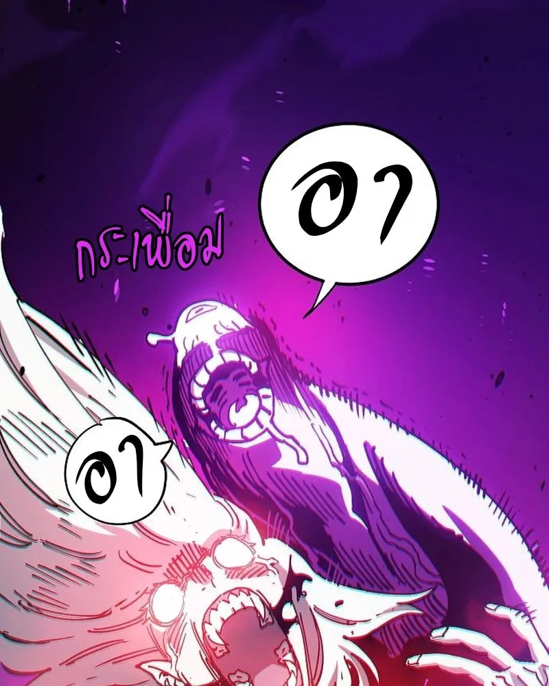 Player ตอนที่ 185 รูปที่ 49