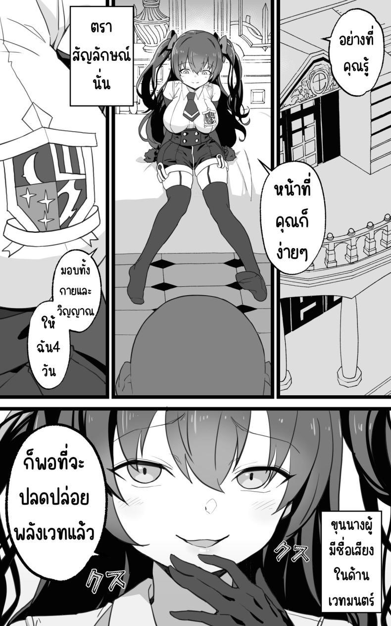 Doujin-Lc- อ่าน โดจิน มังฮวา เกาหลี ญี่ปุ่น จีน แปลไทย เป็นชูก้าแด๊ดดี้ในต่างโลกพลัส [Toneri Dan (Yoshio Ereki)] Isekai Papakatsu + -Isekai Itte Sekai o Sukutta ga Mata Honki o Dasu- ตอนที่ 1 2 3 4 5 6 7 8 9 10 11 12 13 14 ฟรี ไม่มีโฆษณา อ่าน โดจิน Manhwa เกาหลี ญี่ปุ่น จีน เรามีครบ คัดมาให้เน้นๆ โดจิน 18+ รับประกันความฟินโดย  Doujin Lc