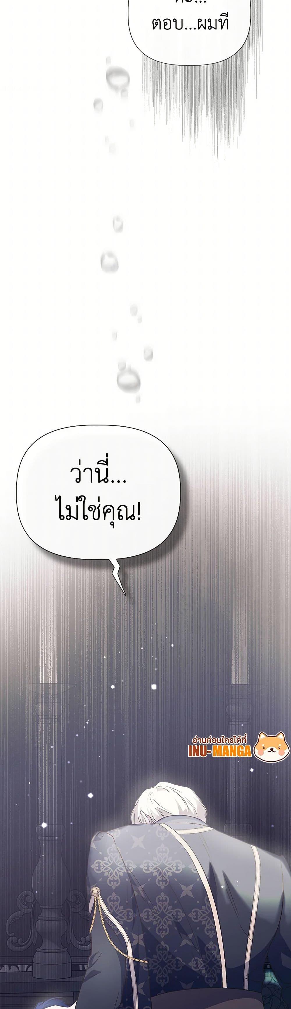 Manga-lc-com อ่านมังงะ อ่านการ์ตูน ออนไลน์ ฟรี I Wasn’t the Cinderella ตอนที่ 1 2 3 4 5 6 7 8 9 10 11 12 13 14 ฟรี ไม่มีโฆษณา Manga-lc - อ่าน มังงะ อ่าน การ์ตูน ออนไลน์ อ่านมังงะ ฟรี