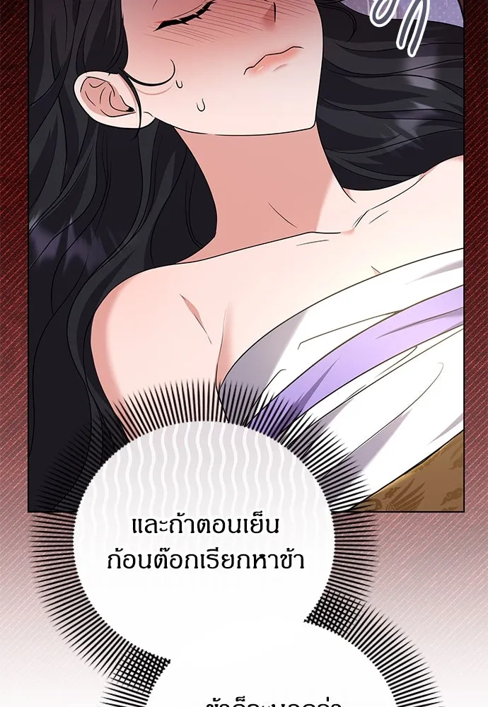 ข้าเนี่ยนะเป็นพระสนม ตอนที่ 75 ต่อให้ข้าจะเป็นแบบไหนก็รักข้าห รูปที่ 7